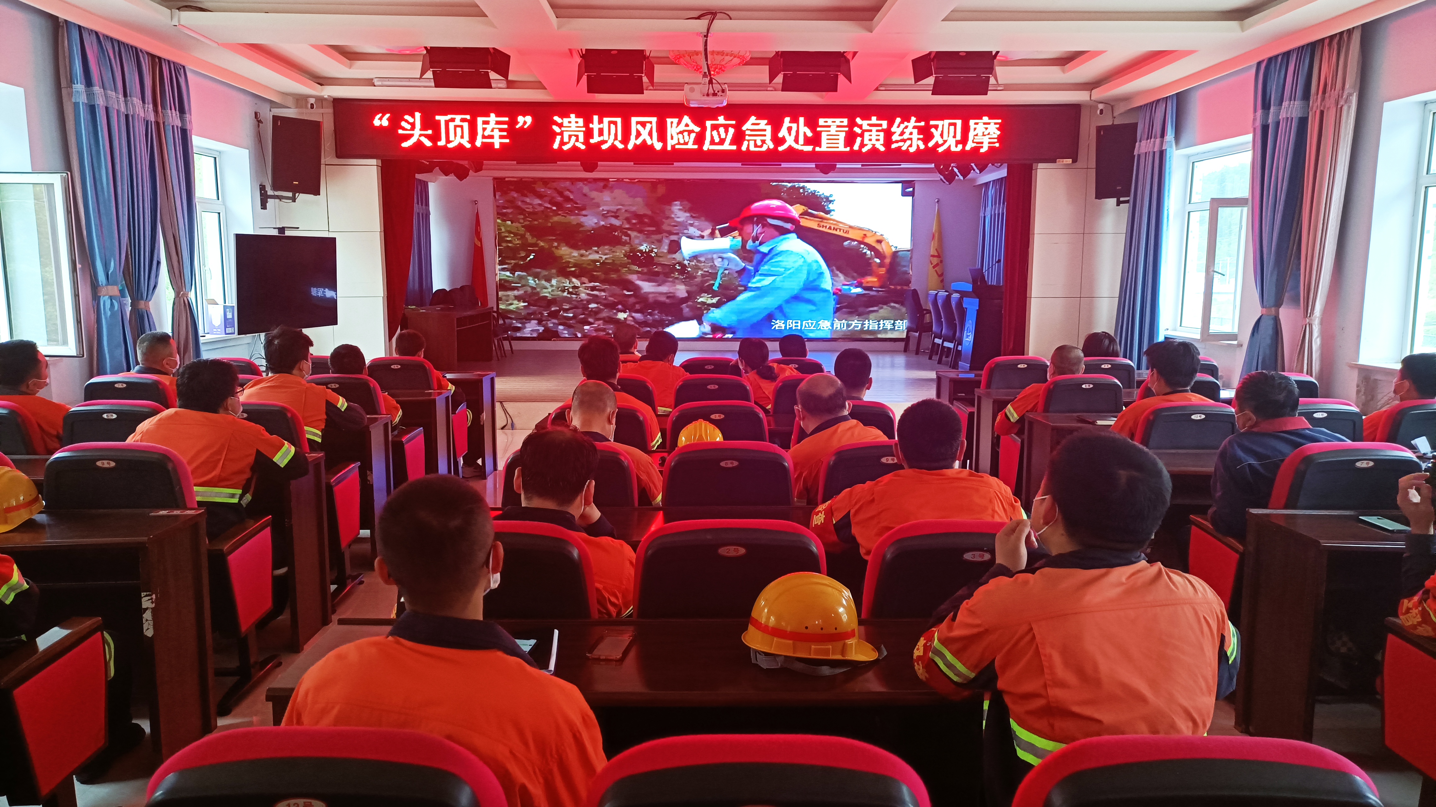 观摩头顶库演练.jpg