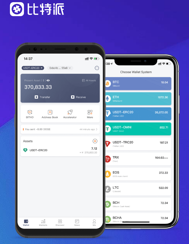 登高